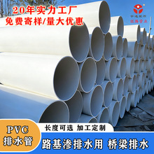 pvc��ˮ�� ��ڏ���ɫ������ˮ�������̵���ˮ���۹ܵ����B��ˮ��