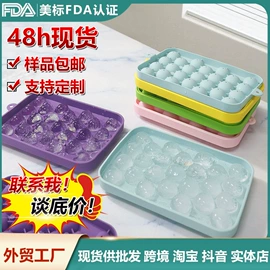 烹饪勺铲;烘焙刮刀;冰格
