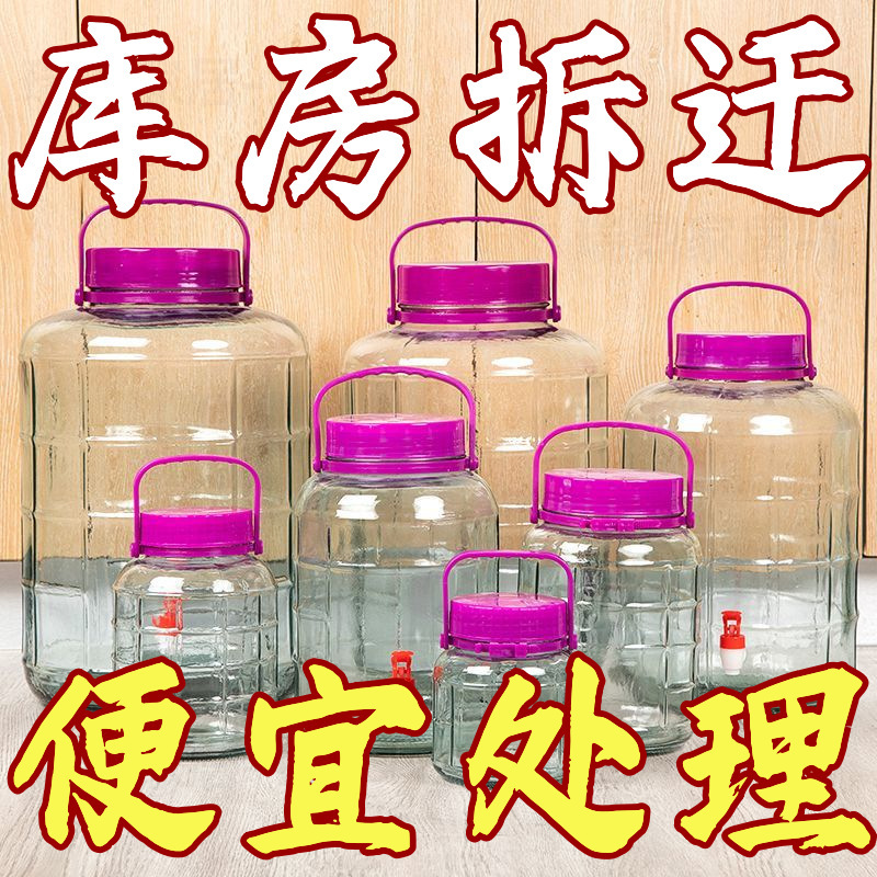 家用泡菜坛子加厚腌菜酒坛子酿酒酒瓶罐子泡酒玻璃瓶密封罐|undefined
