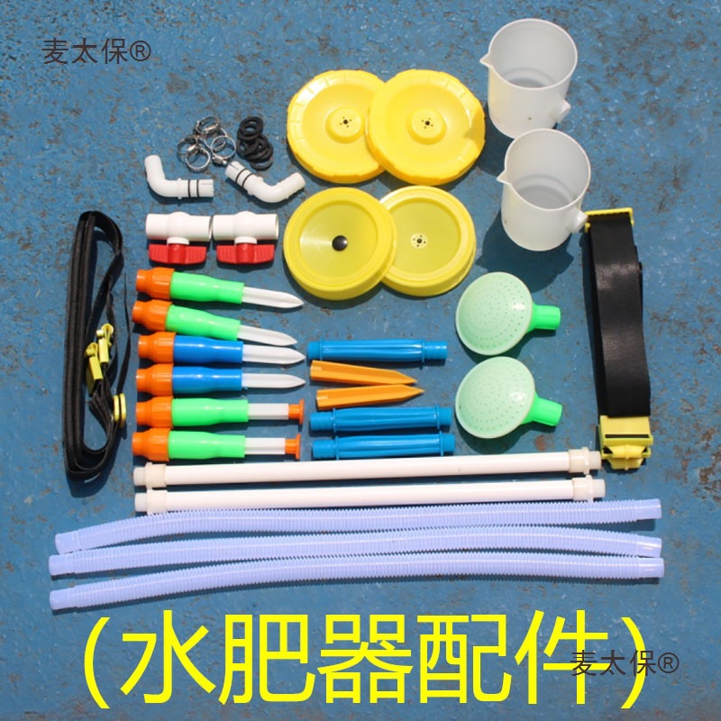 农用水肥追肥器手动果树硬地下肥机器施肥配件多功能水旱撒麦太保