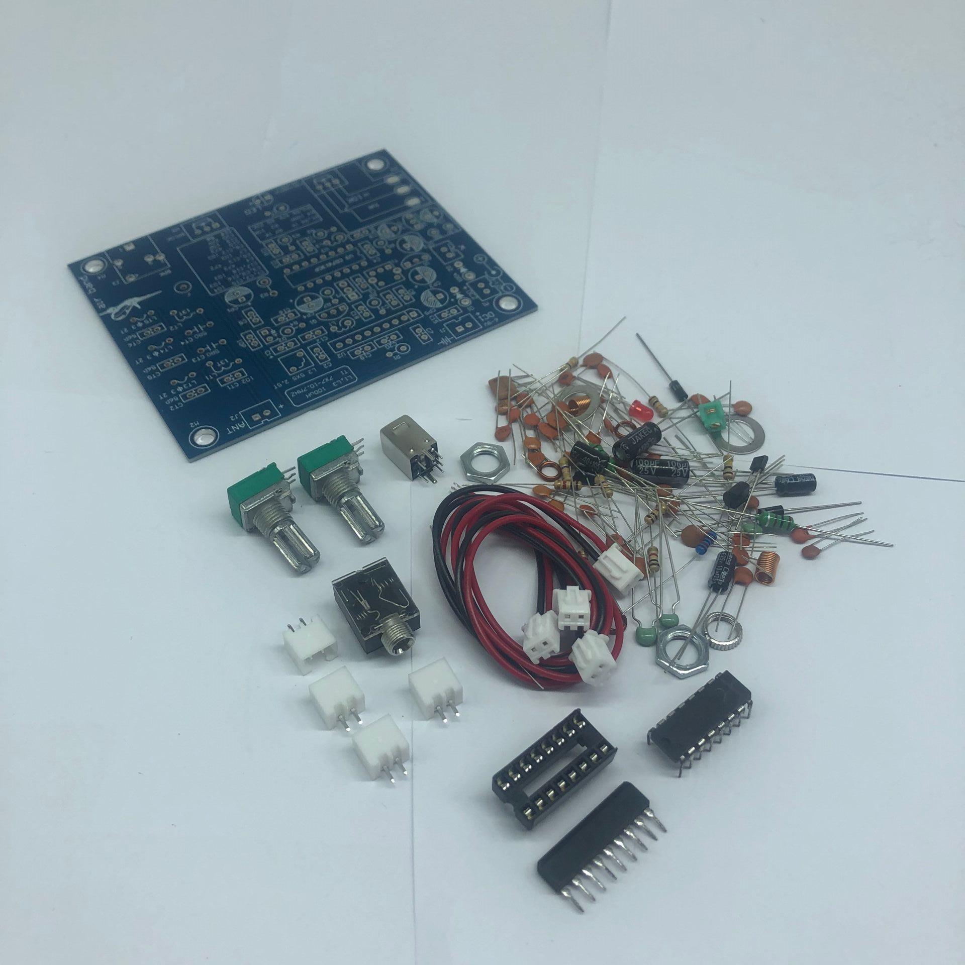 R2017 Aviation Band Receiver航空波段接收机套件