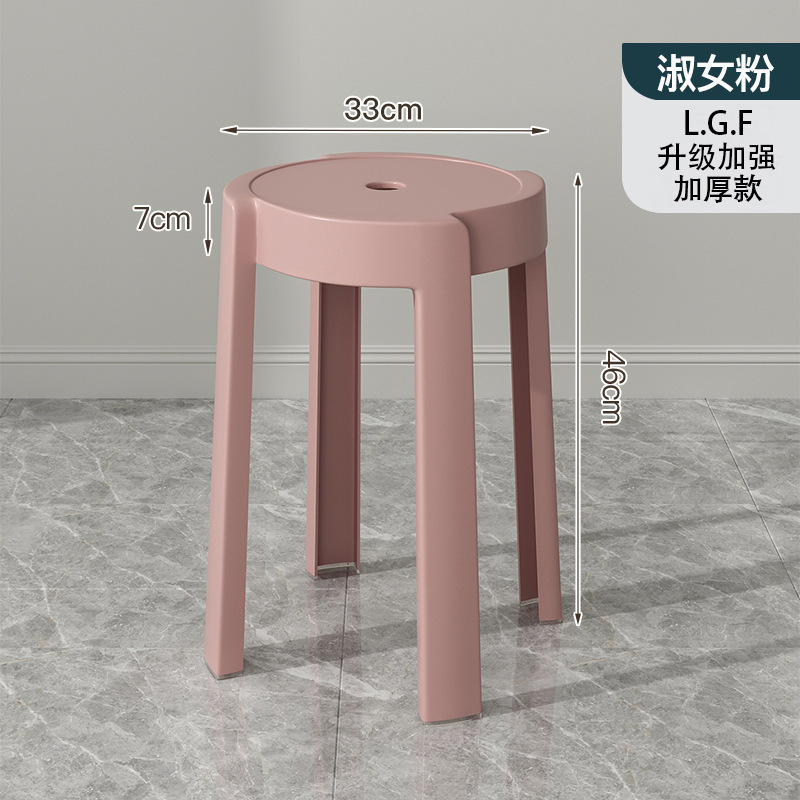塑料凳子家用加厚客厅餐桌高板凳时尚方凳现代简约北欧轻奢胶椅子|undefined