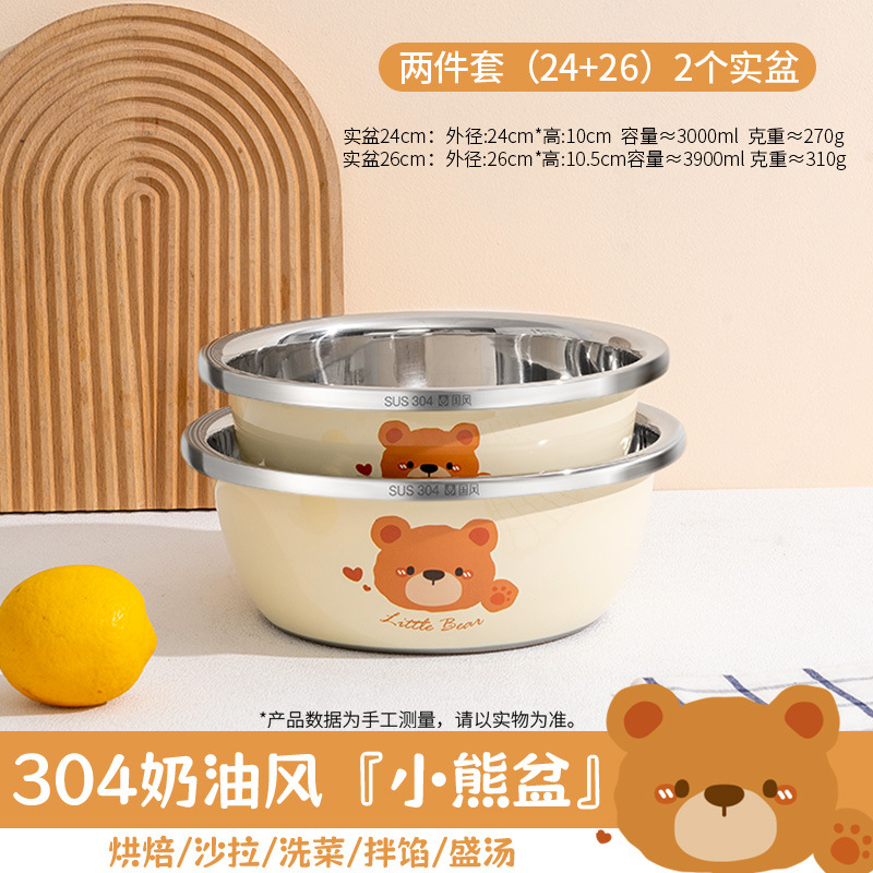 2종세트(24+26) 실물세면대 2개 [항균304스틸]