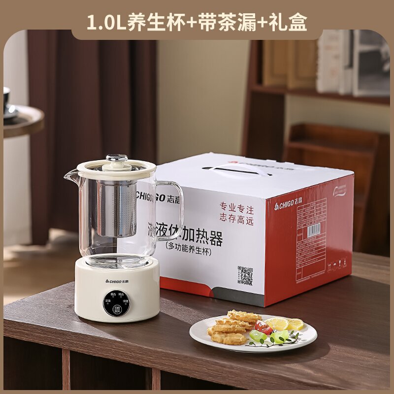 志高养生杯多功能家用养生壶炖煮一体迷你办公室烧水煮茶壶玻璃壶|undefined