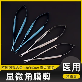 医用包;家居消毒液;一次性医用材