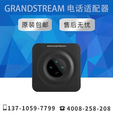 ��ԭװ��Ʒ��Grandstream�绰��������HT802 V2/HT702������