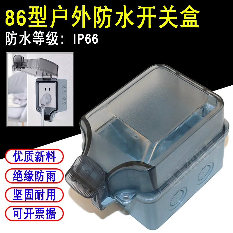 Наружная водонепроницаемая коробка Тип 86 Открытая зарядная станция