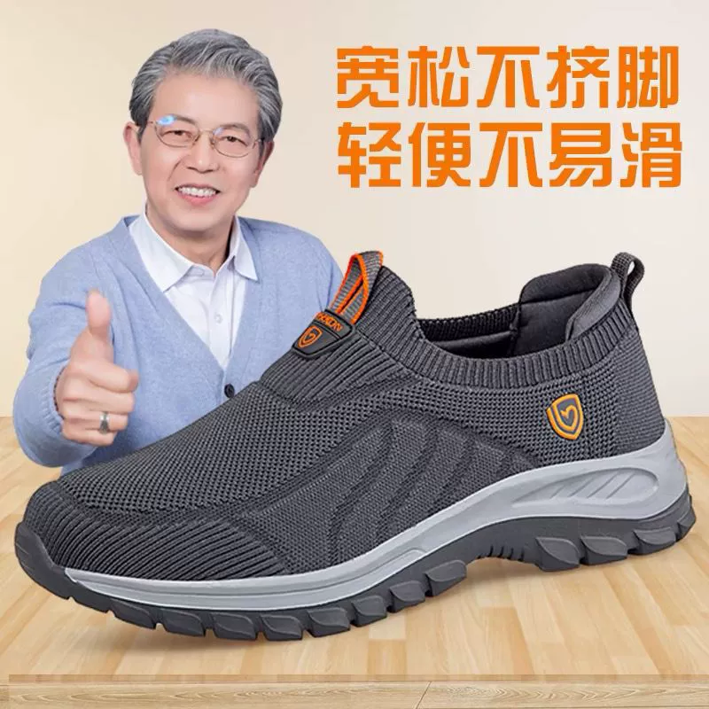 Мужские тканевые туфли Old Beijing, очень большие размеры, мужская обувь среднего и пожилого возраста, а также толстые и увеличенные туфли для пожилых людей, 45 широких толстых ног, 46 больших костей ног, 47