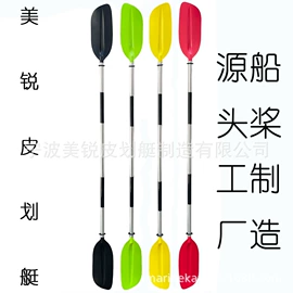漂流船皮划艇;其他运动休闲;冲浪帆板