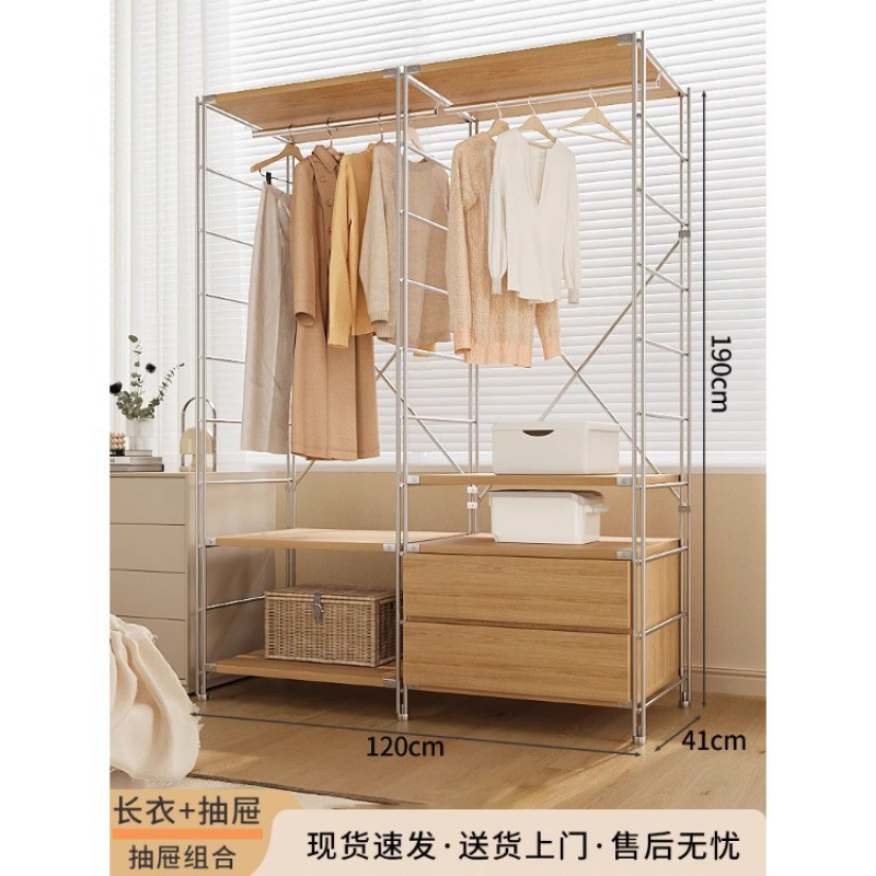 挂衣架卧室落地日式衣帽架衣服置物架步入式衣帽间架子开放式衣柜|undefined