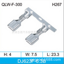 QLW-F-3006.3ϵ����܇���ӽӾ��~���� ��ᘲ�ɲ�Ƭ DJ623F-6.3B