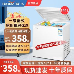 Xinfei Freezer Energy Efficiency New Model for Home Rental Small Refrigerated Freezer Commercial Dual Temperature Large Capacity Freezer