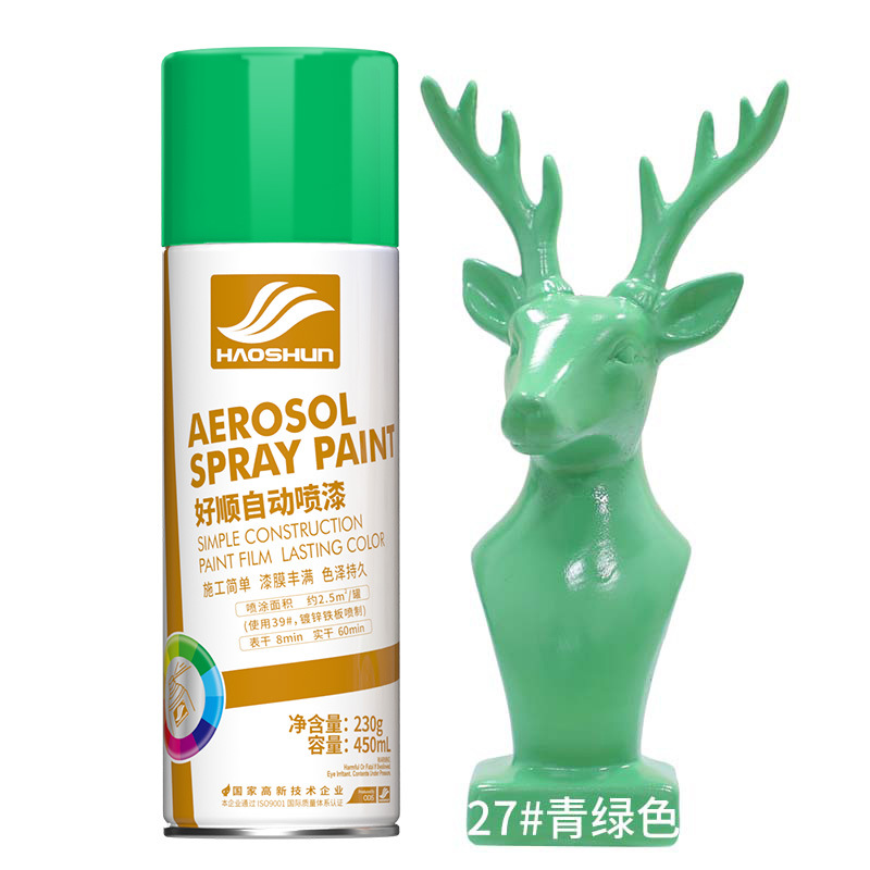 Turquoise【450ml】;230g