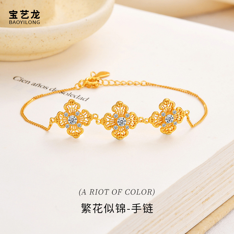 新中式繁花似锦925纯银手链女高级感镶钻四叶花手串手环珠宝饰品