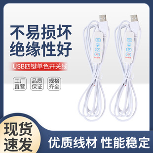 USB���I�{���{ɫ�Դ���a���Сҹ���͉�5V���I�_�P���ƾ��􎧾�