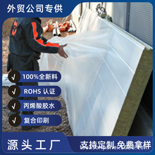 夹芯板保护膜厂家 PIR冷库板保护膜 高粘低粘可选