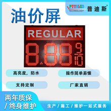 Դ�^�S�Ҽtɫ22��+10�电�֎����� �����ˮ�F�����վLED�̓r��