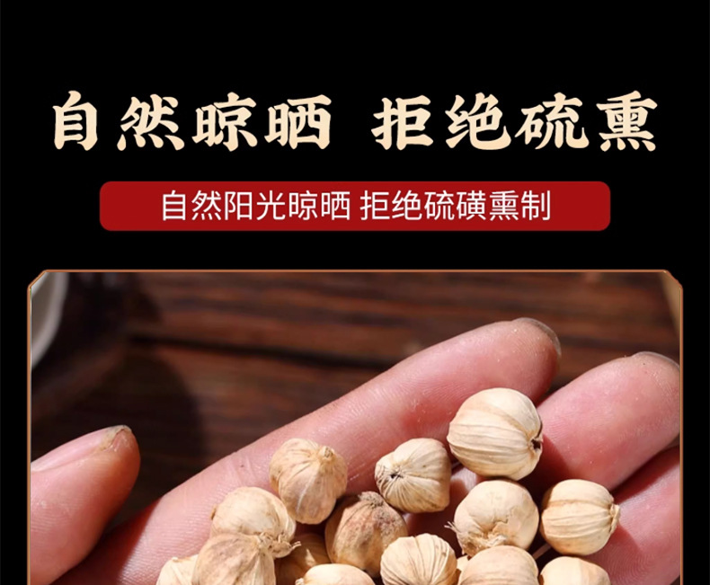 White Cardamom Bai Dou Kou 50g Dried Amomum Kravanh Fruit Whole Spice for Hot Pot Braising and Culinary Use preparation