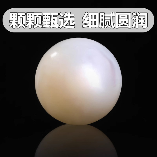 White beads handmade