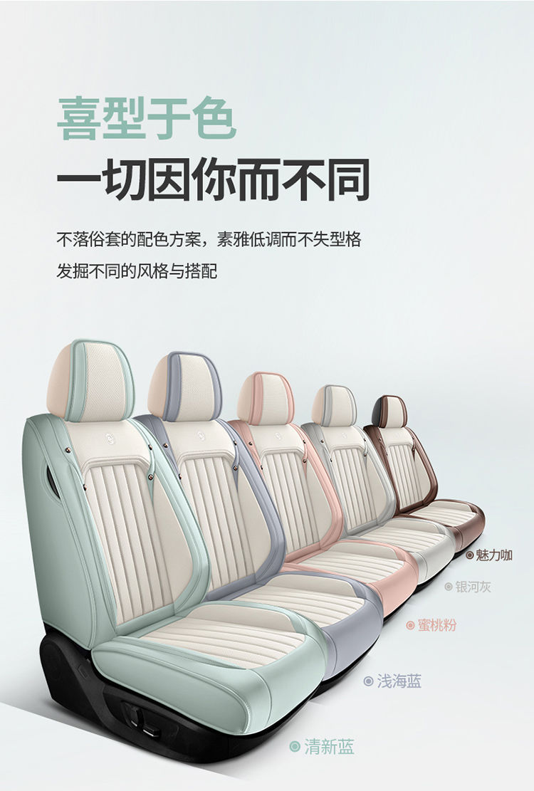 Fully Enclosed Car Seat Cushion, Summer Breathable and Wear-Resistant Nappa Leather, Five-Seater Car for Men and Women, Suitable for All Seasons