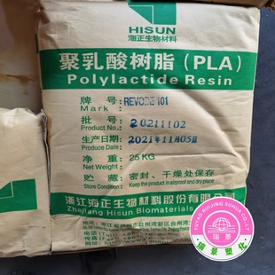 Pla Revode201 Haizheng Biological Biodegradable Film Extrusion