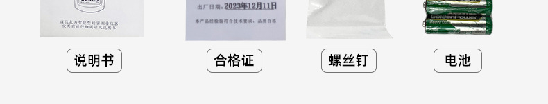 详 (17)
