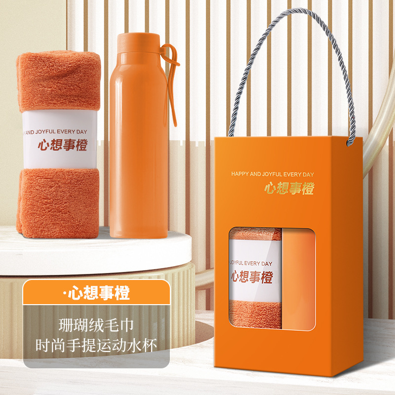 实用小礼品送客户员工公司开业活动礼品定 制|undefined