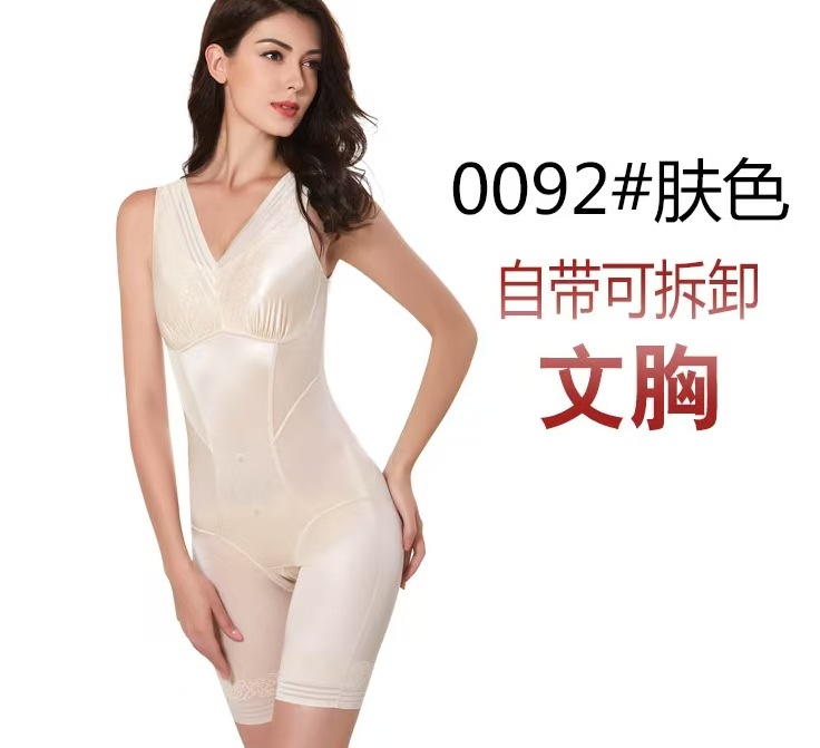 Belleza de la ropa interior con cojín de pecho 0091 0092 3093 sin sujetador postparto ropa de belleza