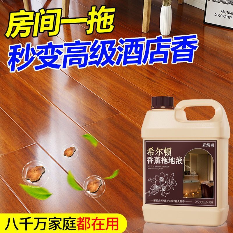 Aromatherapy Floor Cleaner, Tile, Wood Floor Mopping Liquid, Fragrance-Retaining Polishing, Antibacterial, Quick-Drying, Maintenance, Decontamination and Anti-Slip