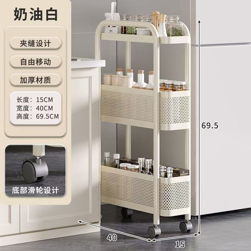 夹缝置物架厨房多功能冰箱缝隙收纳柜蔬菜篮子窄卫生间移动小推车|undefined