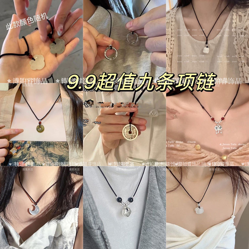 9.9 Nueve nuevos collares de estilo chino Moon nicho encantador collar de clavícula de pareja de alta calidad accesorios de regalo