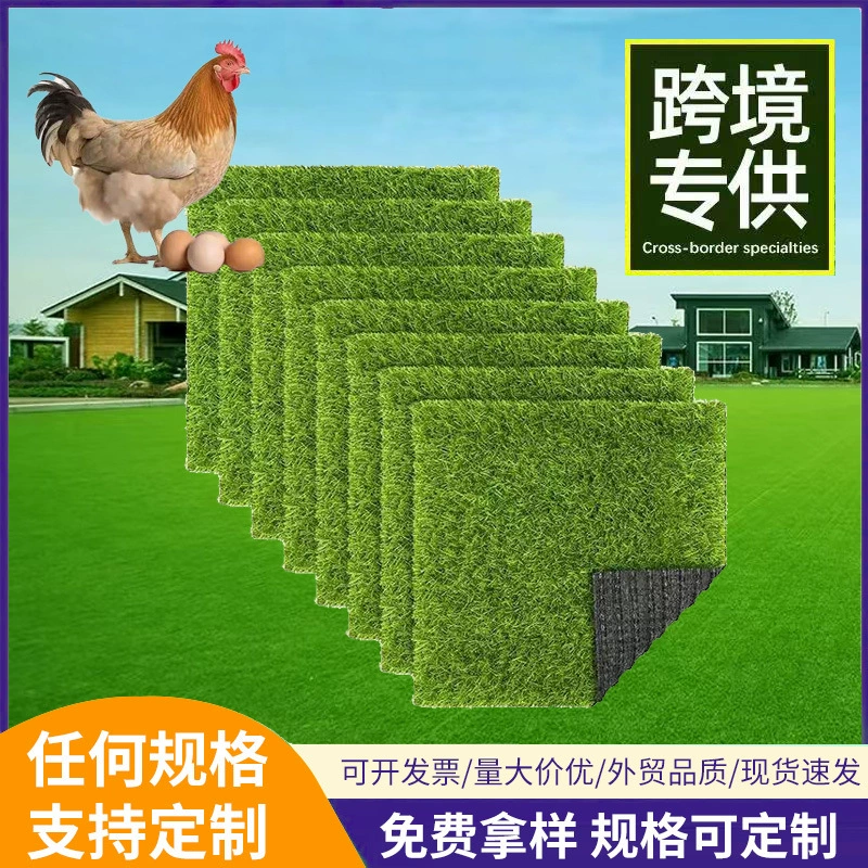 Искусственный газон для животных, пластиковый коврик для улицы, для кошек и собак, для уличных вольеров, для фитнеса на открытом воздухе, для внешней торговли