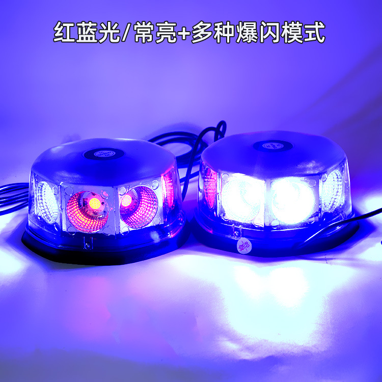 Car Strong Magnetic Ceiling Strobe Light One-To-Two Led Warning Light for Clearing the Way Rescue Engineering Yellow Large Truck