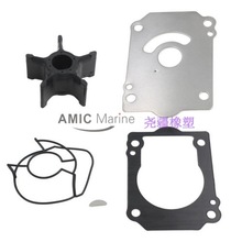 ˮ���~݆�������m����ľSuzuki DF200/DF225/DF250 17400-93J02