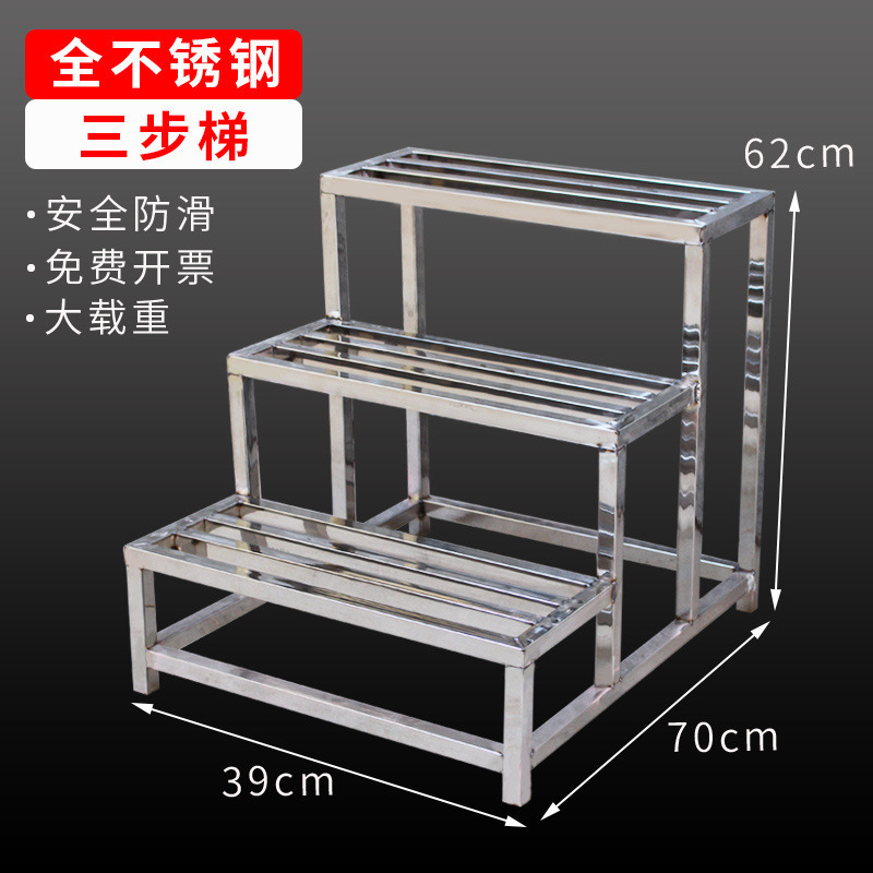 ステップスツールステップステンレス鋼家庭用工場階段スツール1、2、3、4段高さはしごステップはしごサプライチェーン|undefined