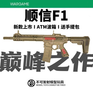 ��Ʒ���F1늄����ģ���ӻ���ATM������칭F1�Ւ�ATM���