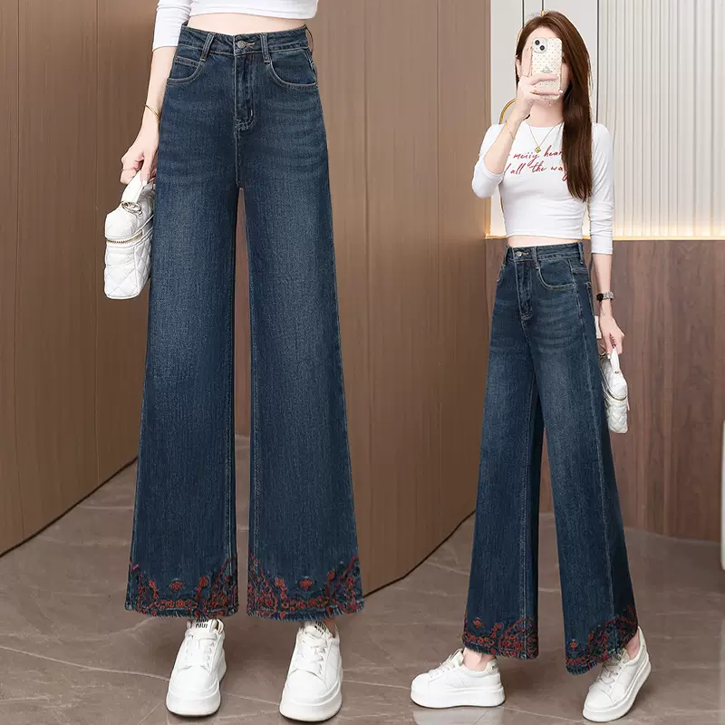 刺绣牛仔直筒裤女春秋2025新款高腰宽松小个子垂感窄版九分阔腿裤