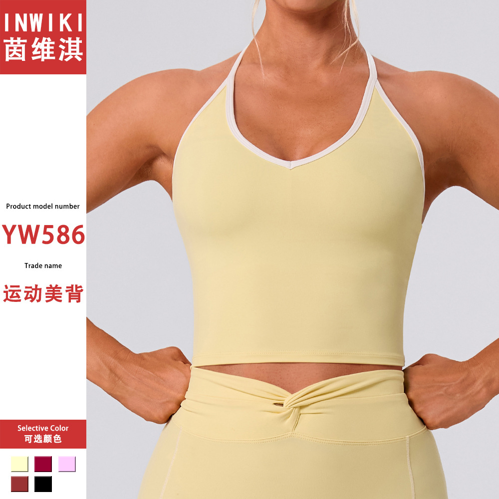 Cross-Border Outer Wear Contrasting White Striped Vest Running Halter Sports Bra Spaghetti Straps Pilates Bra Yoga Wear for Women