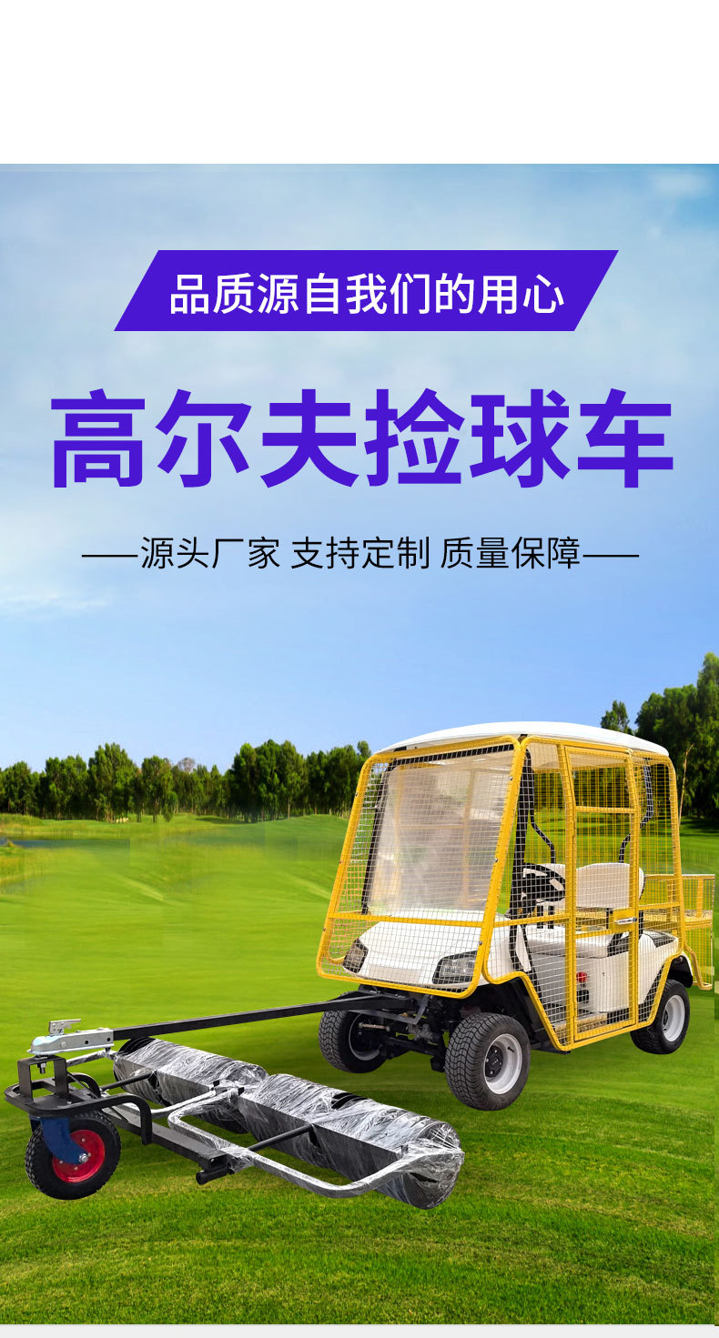 Golf Ball Picker Outdoor Golf Range Ball Collector
