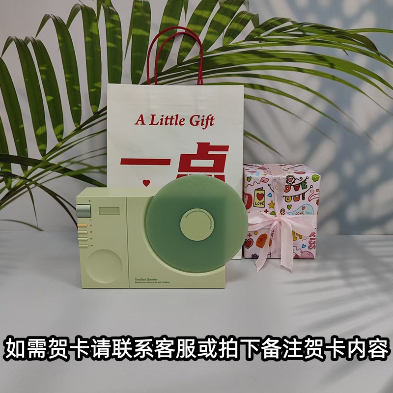 초록색 + 작은 정성 선물 봉투 + 선물 포장지 큐피드