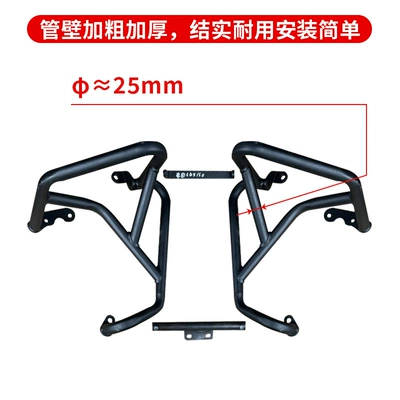 Motorcycle bumper: Anti-Fall Front Bumper, Foldable Backrest