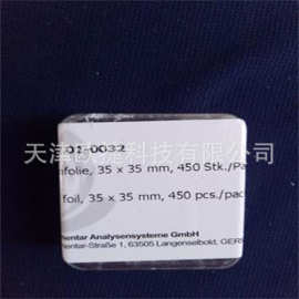 锡箔片，元素分析耗材，elementar仪器使用