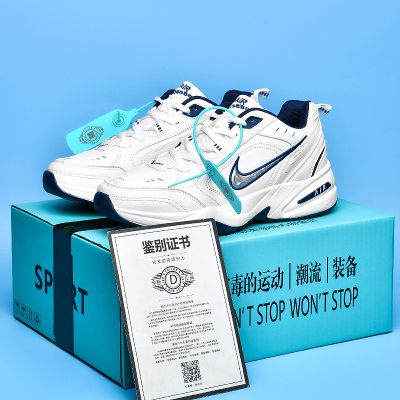 M2K 토레 신발 두꺼운 단독 대외 무역 복고풍 여성용 트렌디 화이트 신발 남성 가을 캐주얼 높이 증가 남성 운동화