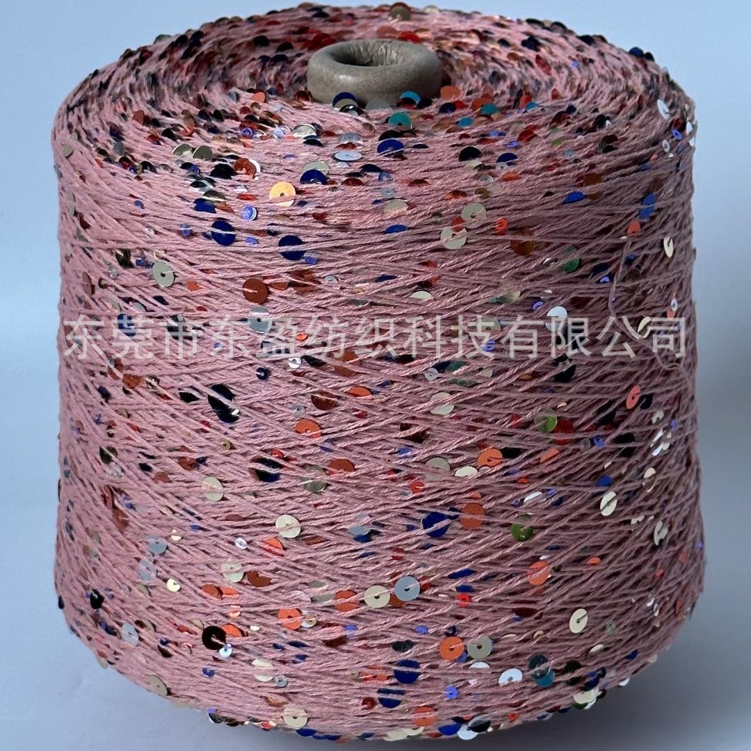 纯棉珠片纱 大珠片纱 大亮片纱 乌克兰手工针织珠片纱 厂家直销