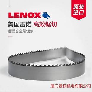 LENOX double metal material 3505*27 * 0.9RX iron cutting stainless steel saw blade