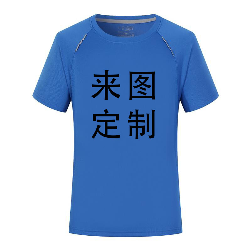 Silver ion antibacterial round neck quick-drying T-shirt summer outdoor sports fitness short sleeve breathable custom logo sweatshirt Silver ion antibacterial round neck quick-drying T-shirt summer outdoor sports fitness short sleeve breathable custom logo sweatshirt