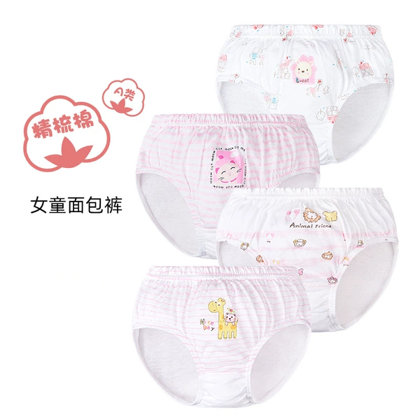 Girl pattern matching