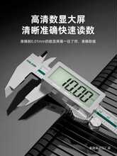 �����ſ�������150mm��Ӕ��@���߸߾��Ȳ��P��Θ˔�����Ȝy��