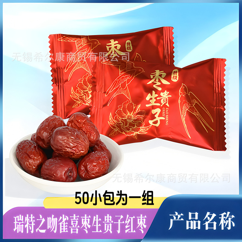 棒棒糖 喜糖糖果 彩虹糖 糖果 硬糖水果糖糖批发 糖果独立装 喜糖|undefined
