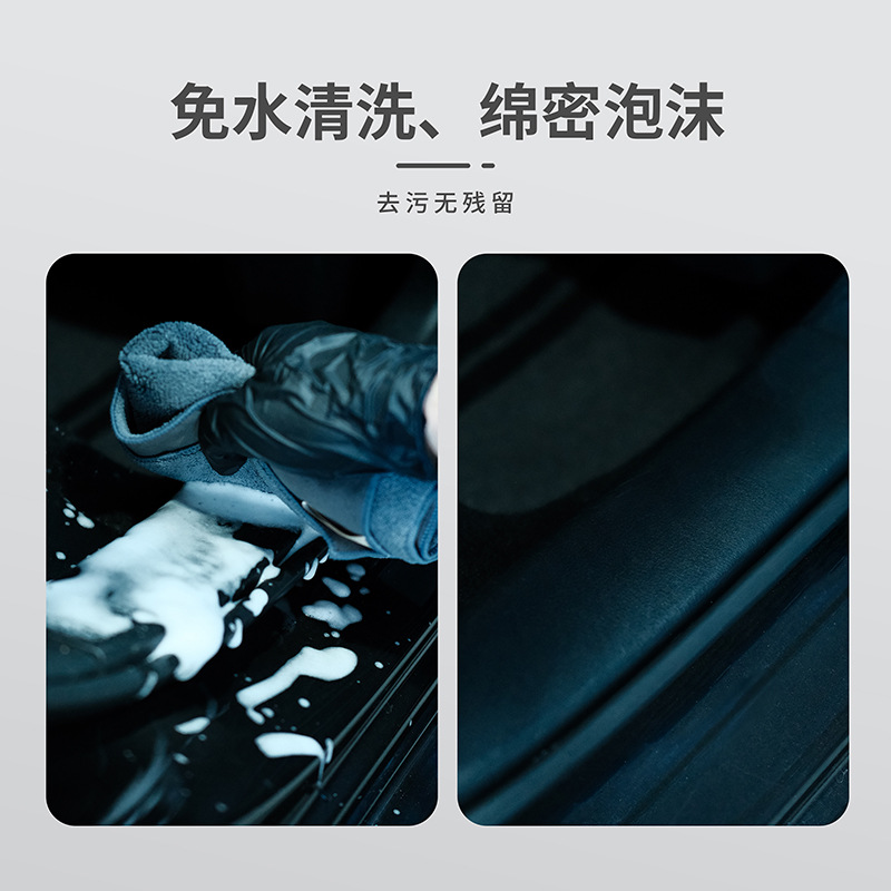 Herramientas de limpieza de automóviles, detergente interior, techo de asiento de automóvil, etc. Limpieza de espuma, suministro spot transfronterizo image 3